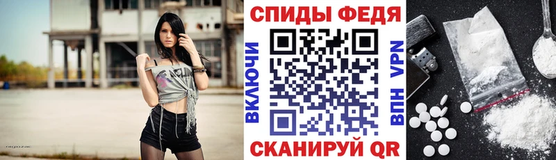 магазин продажи наркотиков  ссылка на мегу ONION  АМФ Розовый  Ахтубинск 