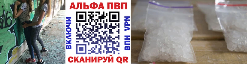 купить закладку Ахтубинск блэк спрут tor APVP СК КРИС