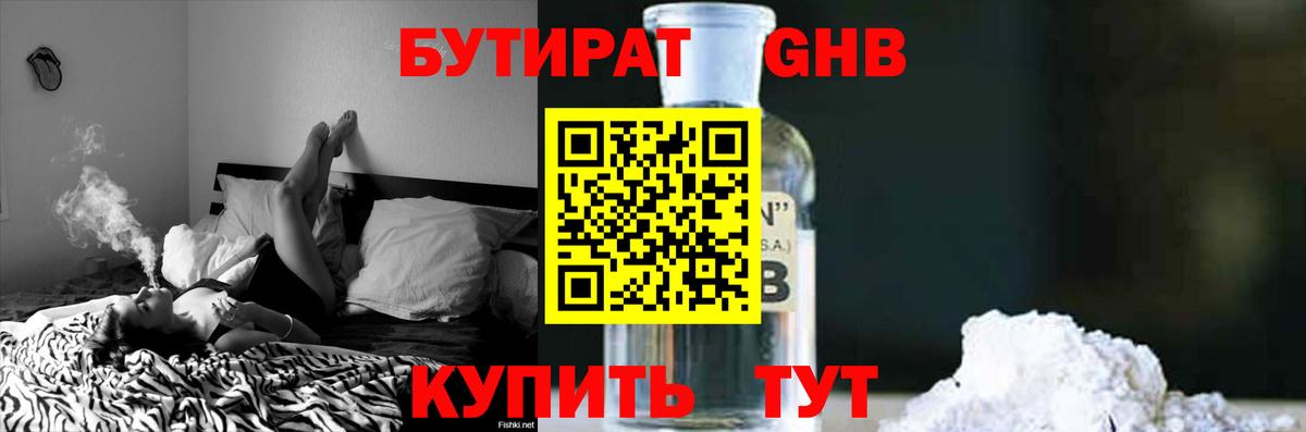 ЭКСТАЗИ Ахтубинск