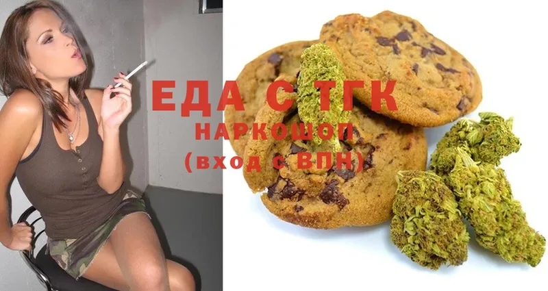 omg зеркало  где купить наркоту  Ахтубинск  Canna-Cookies марихуана 