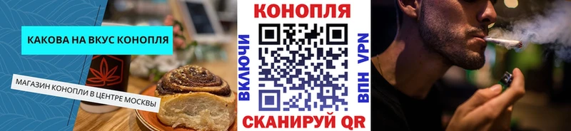 Еда ТГК конопля  купить   Ахтубинск 