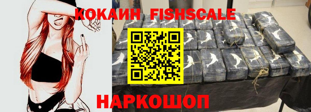 Ахтубинск  КОКАИН Перу  цена наркотик  Кокаин  COCAIN Перу  Вход с VPN 