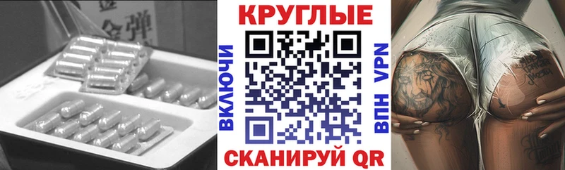 маркетплейс как зайти  Ахтубинск  OMG ссылки  Ecstasy круглые  что такое наркотик 