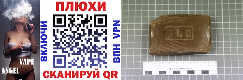 закладки  Ахтубинск  Гашиш ice o lator 