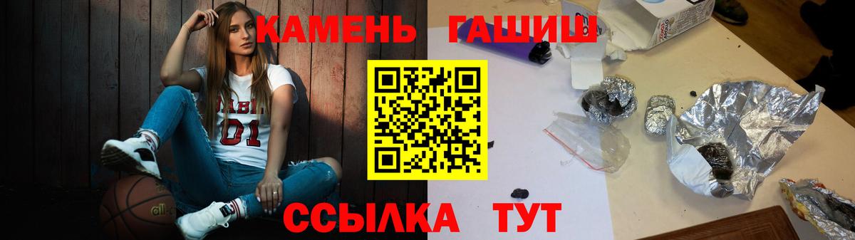 ГАШИШ индика сатива  ГАШ Ice-O-Lator  Вход с VPN  Ахтубинск 