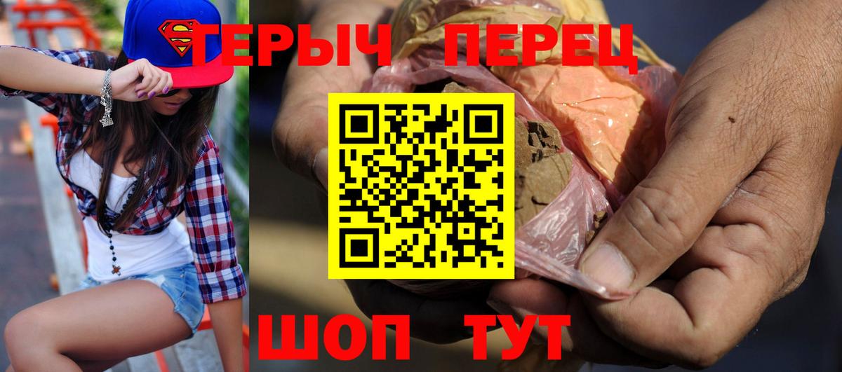 Героин хмурый  Вход с VPN  Ахтубинск 