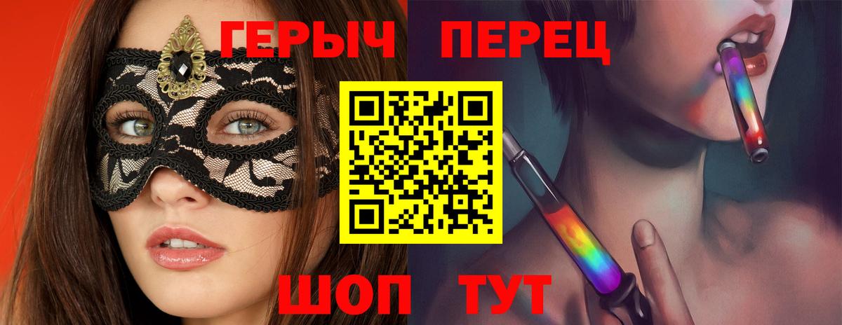 ГЕРОИН белый  Ахтубинск 