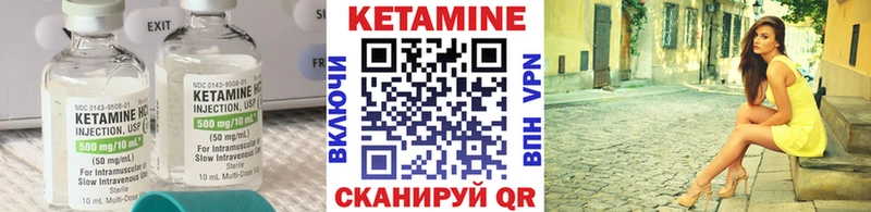 КЕТАМИН ketamine  Ахтубинск 