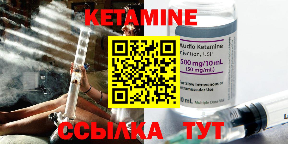 МДМА  Cocaine  Конопля  Хэш  Кодеин  Вход с VPN  Канабис  Ахтубинск  Меф 