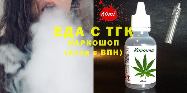 мяу мяу кристалл Переславль-Залесский
