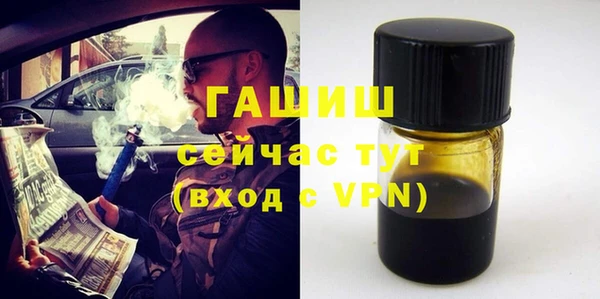 альфа пвп Пестово