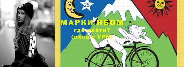 соль курить ск Осташков