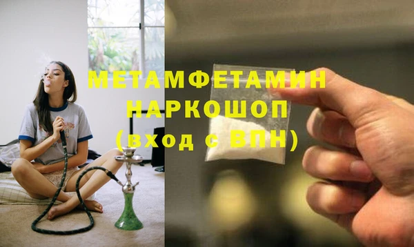 мяу мяу кристалл Переславль-Залесский