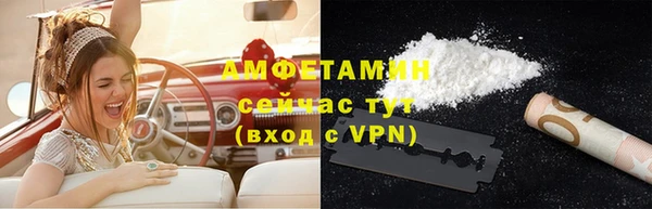 MESCALINE Пересвет