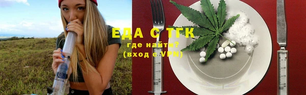 ALPHA PVP Осинники