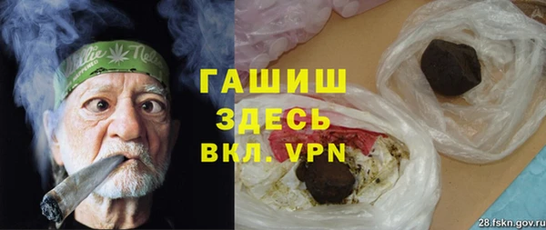альфа пвп Пестово