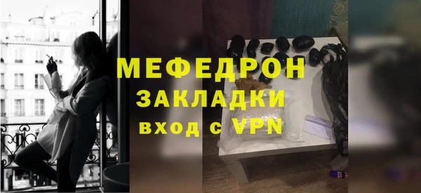 ALPHA PVP Осинники