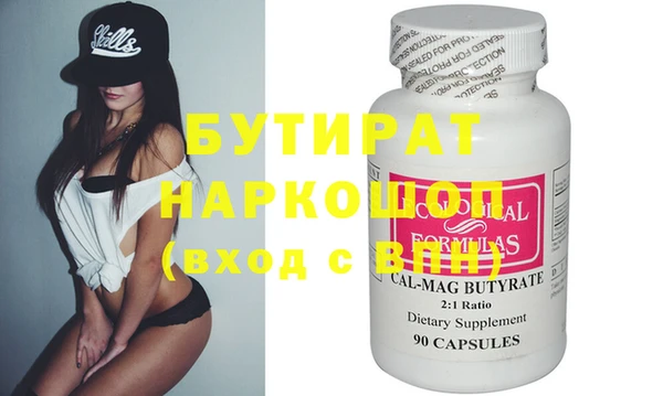 MESCALINE Пересвет