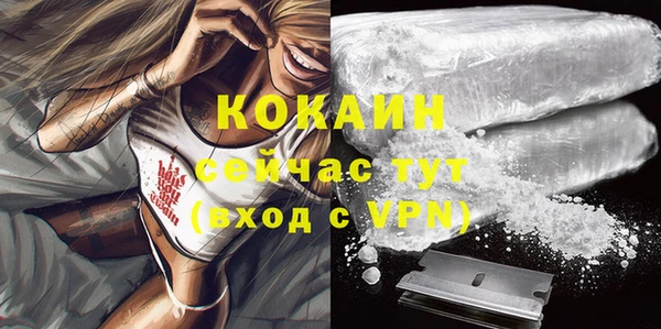 соль курить ск Осташков