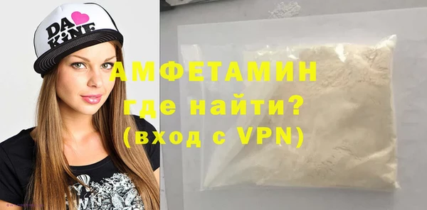 MESCALINE Пересвет