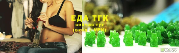 альфа пвп Пестово