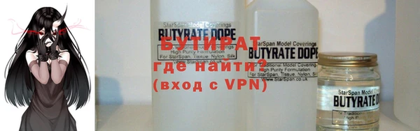 альфа пвп Пестово