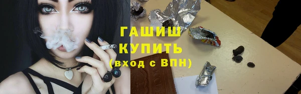 MESCALINE Пересвет
