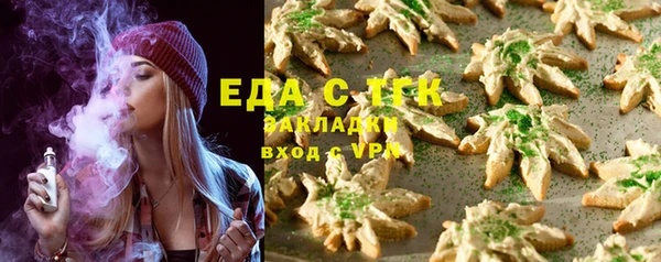 альфа пвп Пестово