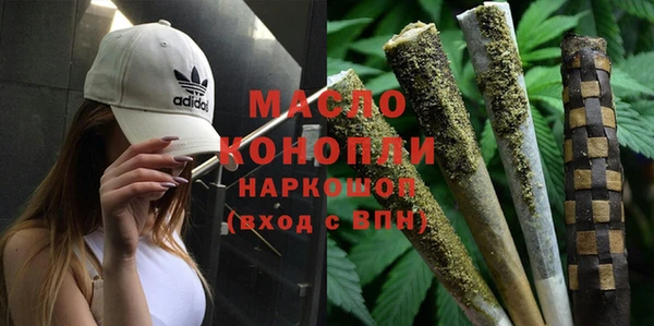 альфа пвп Пестово