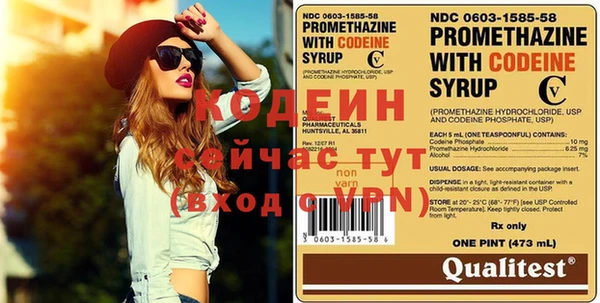 MESCALINE Пересвет