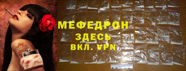мяу мяу кристалл Переславль-Залесский