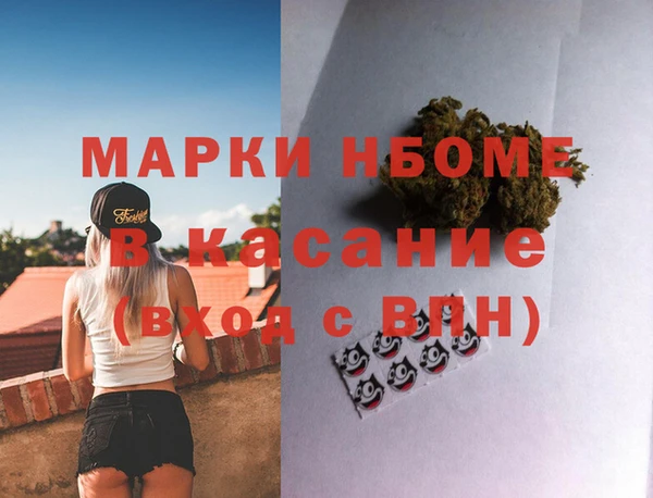 мяу мяу кристалл Переславль-Залесский
