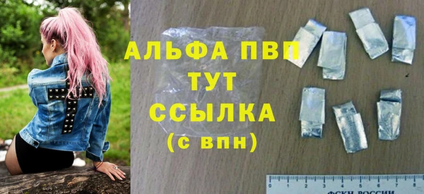 соль курить ск Осташков