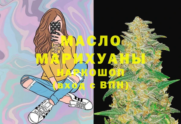 альфа пвп Пестово