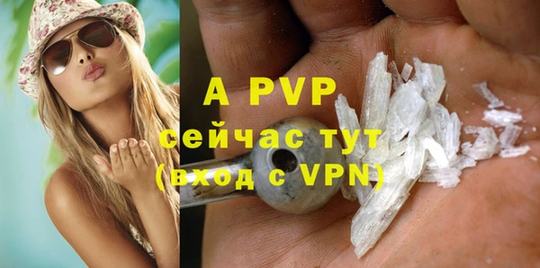 мяу мяу кристалл Переславль-Залесский