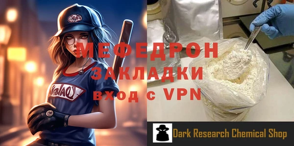 MESCALINE Пересвет