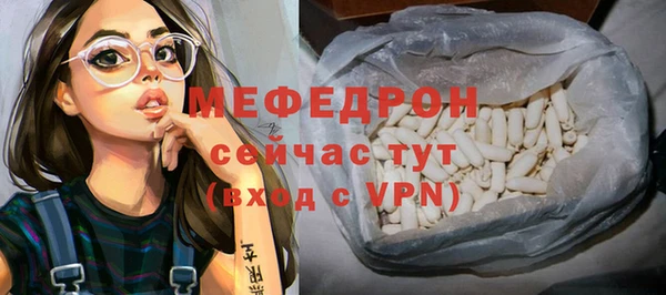 мяу мяу кристалл Переславль-Залесский