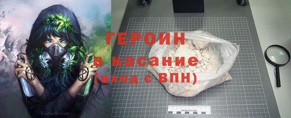 альфа пвп Пестово