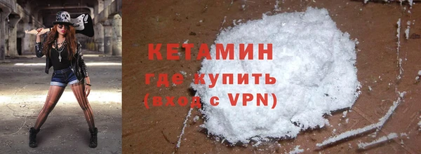 MESCALINE Пересвет