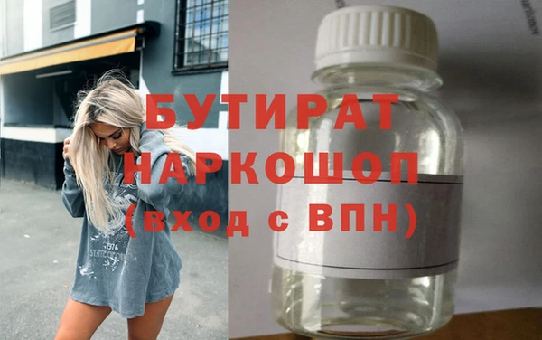 MESCALINE Пересвет