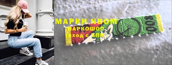 альфа пвп Пестово