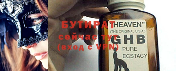 MESCALINE Пересвет
