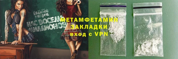 MESCALINE Пересвет