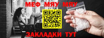 бутират Апрелевка