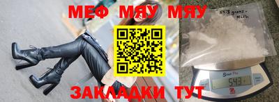 альфа пвп VHQ Апшеронск
