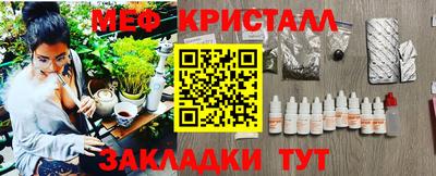 бутират Апрелевка