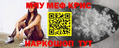 альфа пвп VHQ Апшеронск