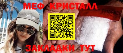 бутик Апшеронск