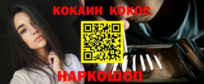 бутик Апшеронск