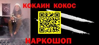 бутират Апрелевка